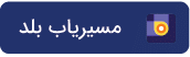 Balad