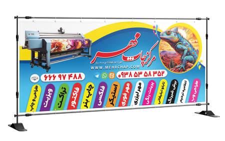 Mehrchap Banner