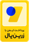 نماد زرین‌پال